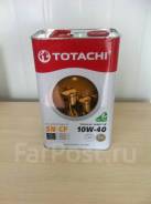 Totachi