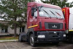 МАЗ 5440В9-1420-031. , 11 120 куб. см., 10 500 кг.
