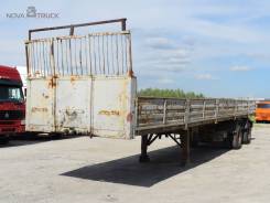 Сзап 93271. СЗАП-93271, 25 000 кг.