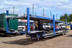 Rolfo Blizzard. Полуприцеп автовоз , 11 360 кг.