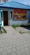 Продам действующий магазин