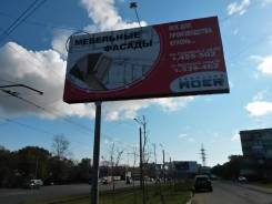 Продам готовый бизнес