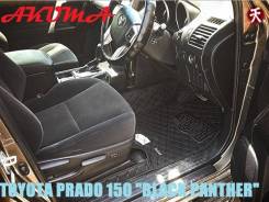Коврики. Toyota Land Cruiser Prado, GDJ150, GDJ150L, GDJ150W, GDJ151W, GRJ150, GRJ150L, GRJ150W, GRJ151W, KDJ150, KDJ150L, LJ150, TRJ12, TRJ120, TRJ15...