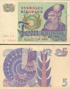 Крона Шведская.