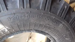 ��� �-508. ����� at, 2018 ���, ����� ����