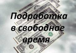 Рабочий подсобный. ООО "ТРОН". Улица Некрасова 37