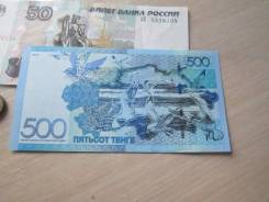 Тенге Казахстанский.