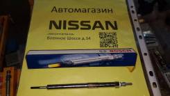   nissan 11065-5X00A Bosch 7V  11065-5X00A, 0250603001 