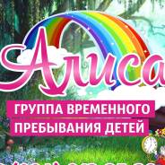 Воспитатель детского сада. ИП Дерменжи В.А. Улица Комсомольская 62