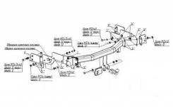 Фаркоп. Kia Sorento, BL Двигатели: G6DA, D4CB, G6DB, G6CU, G4JS. Под заказ
