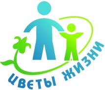 Няня. OOO "ЦВЕТЫ ЖИЗНИ". Улица Пушкина 54