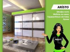 --.   ARISTO (  ).   4 
