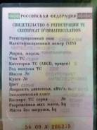 Toyota Corolla. Документы тойота королла120