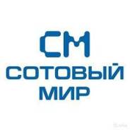 Менеджер по продажам. Проспект 50 лет Октября 22