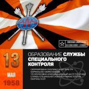 Военнослужащий по контракту. Войсковая часть 46179-У. Улица Лермонтова 33
