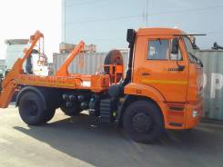 Рарз МК-4412-02. Мусоровоз "бункеровоз" на шасси Камаз