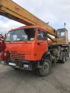 Ивановец КС-45717К-1. Автокран, Ивановец, 25т. КС-45717К-1