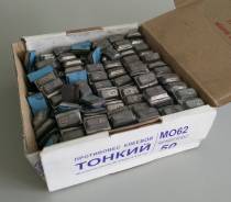 Грузики балансировочные.