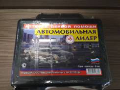 Аптечки.