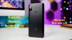 Xiaomi Redmi Note 5 Pro. Новый, 32 Гб