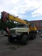 Урал 5557. Продам Урал-5557 кс 3574, 14 000 кг.