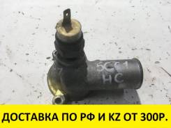 Корпус термостата. Daihatsu Charade, G112S, G200S, G203S, G213S Daihatsu Pyzar, G303G, G313G Daihatsu Charade Social, G203S, G213S Двигатели: HCE, HCF...