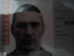Грузчик.