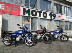 Bajaj Boxer BM 150 X. 125 куб. см., исправен, птс, без пробега