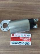 Реле втягивающее 24V Isuzu Богдан Isuzu Bogdan