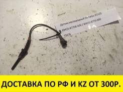 Датчик кислородный. Daihatsu Charade, G112S Двигатели: HCE, HCF