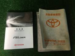 Книжка литература оригинальная Fielder
