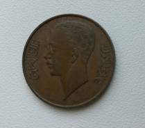 Ирак 1 филс 1936г. AU Редкая Супер