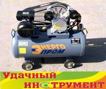 Компрессоры ременные.