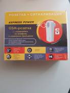 Розетки.