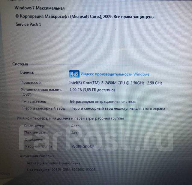 Acer Aspire 5750G ����