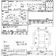 Двигатель в сборе. Toyota: Harrier, Tarago, Camry, Previa, Kluger V, Estima, Alphard Двигатель 2AZFE