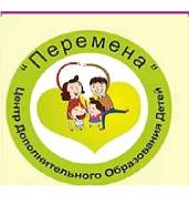 НОУ ЦДОД "Перемена" объявляет набор в подготовительные классы