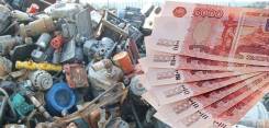 Куплю металл. Вывоз. Демонтаж. Сварочные работы 24ч.