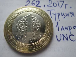 262 . ������ . 1 ���� 2017 � . UNC . . ����