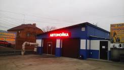 Автосервис, ремонт автомобилей, установка ГБО