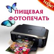 Пищевая печать на торте в Уссурийске