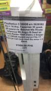 Sony PlayStation 3 Slim