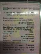 КамАЗ 55102. Продам зерновоз с прицепом