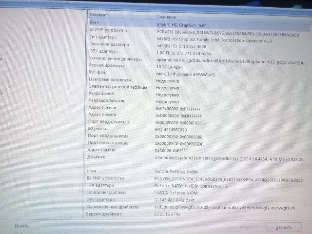 DEXP. 15.6", 2,5����, ��� 8 ��, ���� 500���, WiFi: 1, Bluetooth: 1, ����������� �� 3��. ����