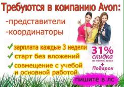 Менеджер