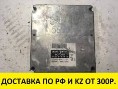 Блок управления двс.