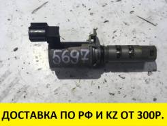 Клапан vvt-i. Toyota: Premio, Corolla Spacio, Allion, Allex, WiLL VS, Corolla Axio, Avensis, RAV4, Corolla Verso, Corolla, MR-S, Opa, Celica, Vista, W...