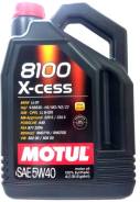 Motul 8100 X-Cess. Вязкость 5W-40, синтетическое