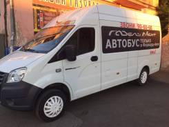 ГАЗ ГАЗель Next. Газель NEXT, 2 700 куб. см., 18 мест