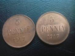 5 pennia 1917 г ( две монеты )